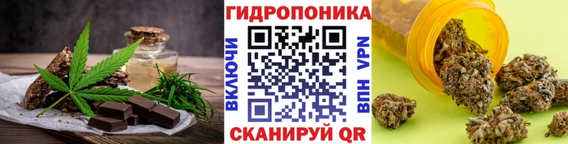 Печенье с ТГК марихуана Белая Холуница