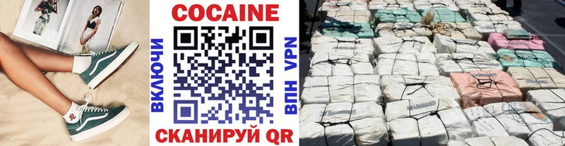 КОКАИН Боливия Белая Холуница