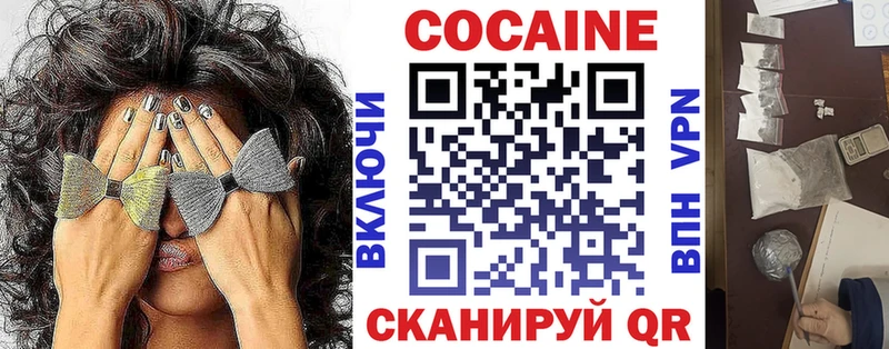 ОМГ ОМГ   shop какой сайт  Кокаин 98%  Белая Холуница 