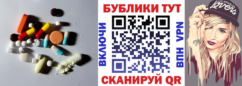 Экстази MDMA Белая Холуница
