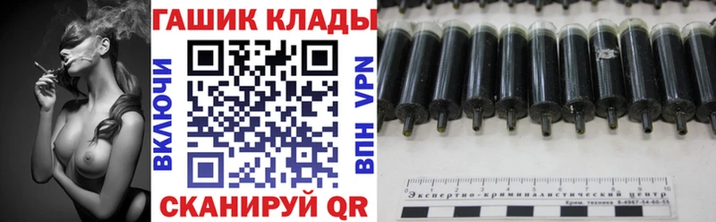 МЕГА tor  Белая Холуница  ГАШИШ Изолятор 