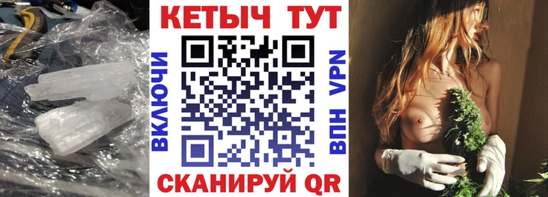 КЕТАМИН ketamine Белая Холуница