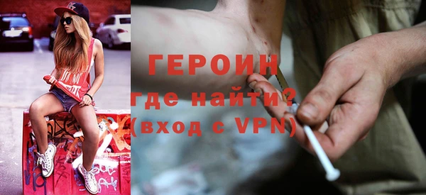 героин Баксан