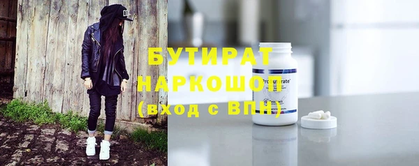 COCAINE Балахна