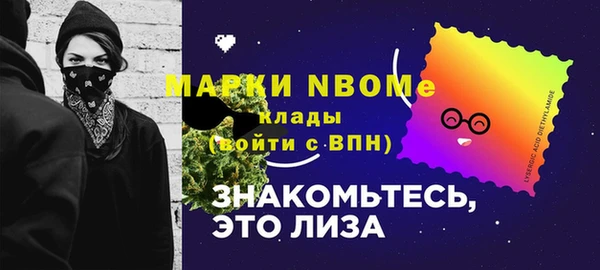 крисы Балабаново
