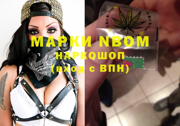 COCAINE Балахна
