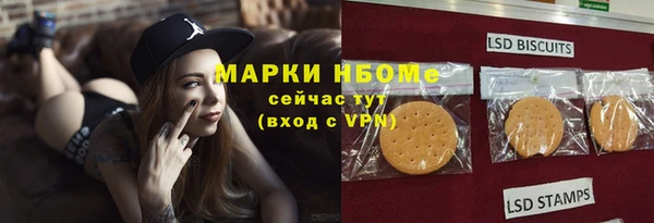 COCAINE Балахна