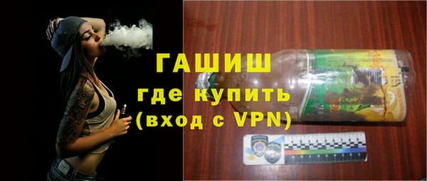 ешки Осинники
