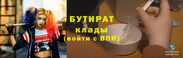COCAINE Балахна