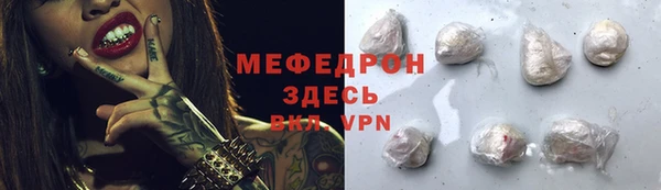 COCAINE Балахна