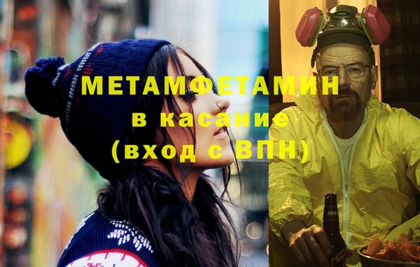 COCAINE Балахна