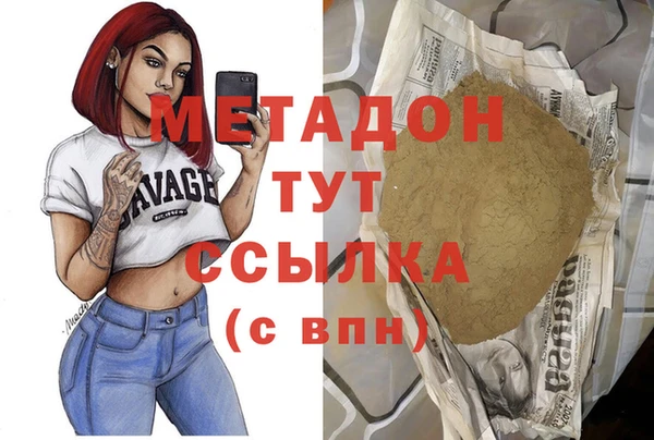 героин Баксан