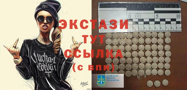 COCAINE Балахна