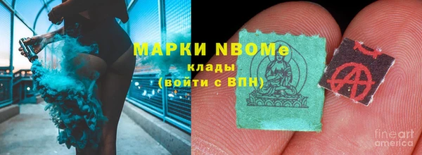 COCAINE Балахна