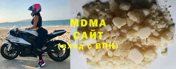 COCAINE Балахна