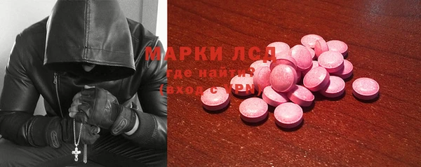 COCAINE Балахна