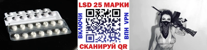 LSD-25 экстази ecstasy  Белая Холуница 