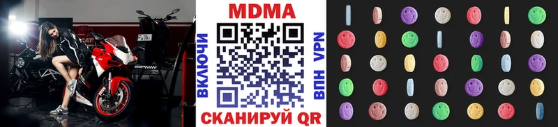 купить   Белая Холуница  MDMA кристаллы 