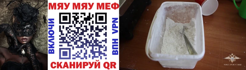 МЕФ  Белая Холуница