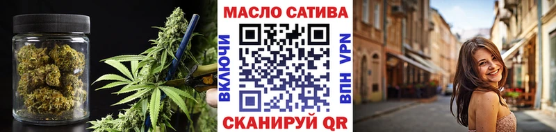 ТГК вейп  Белая Холуница 