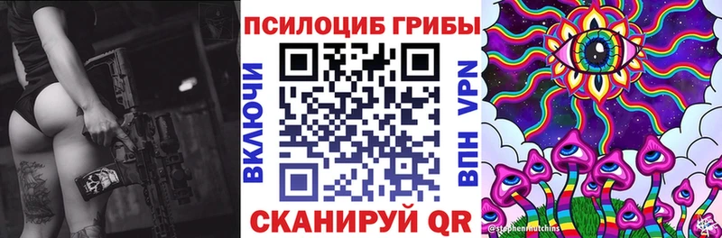 Галлюциногенные грибы мухоморы  Белая Холуница 